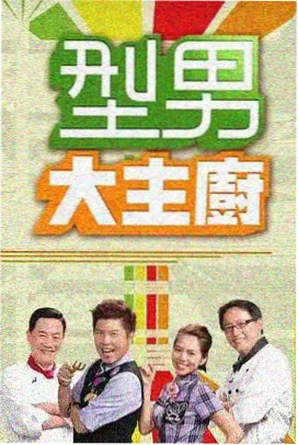 漫次元玫瑰派对 综艺 2026